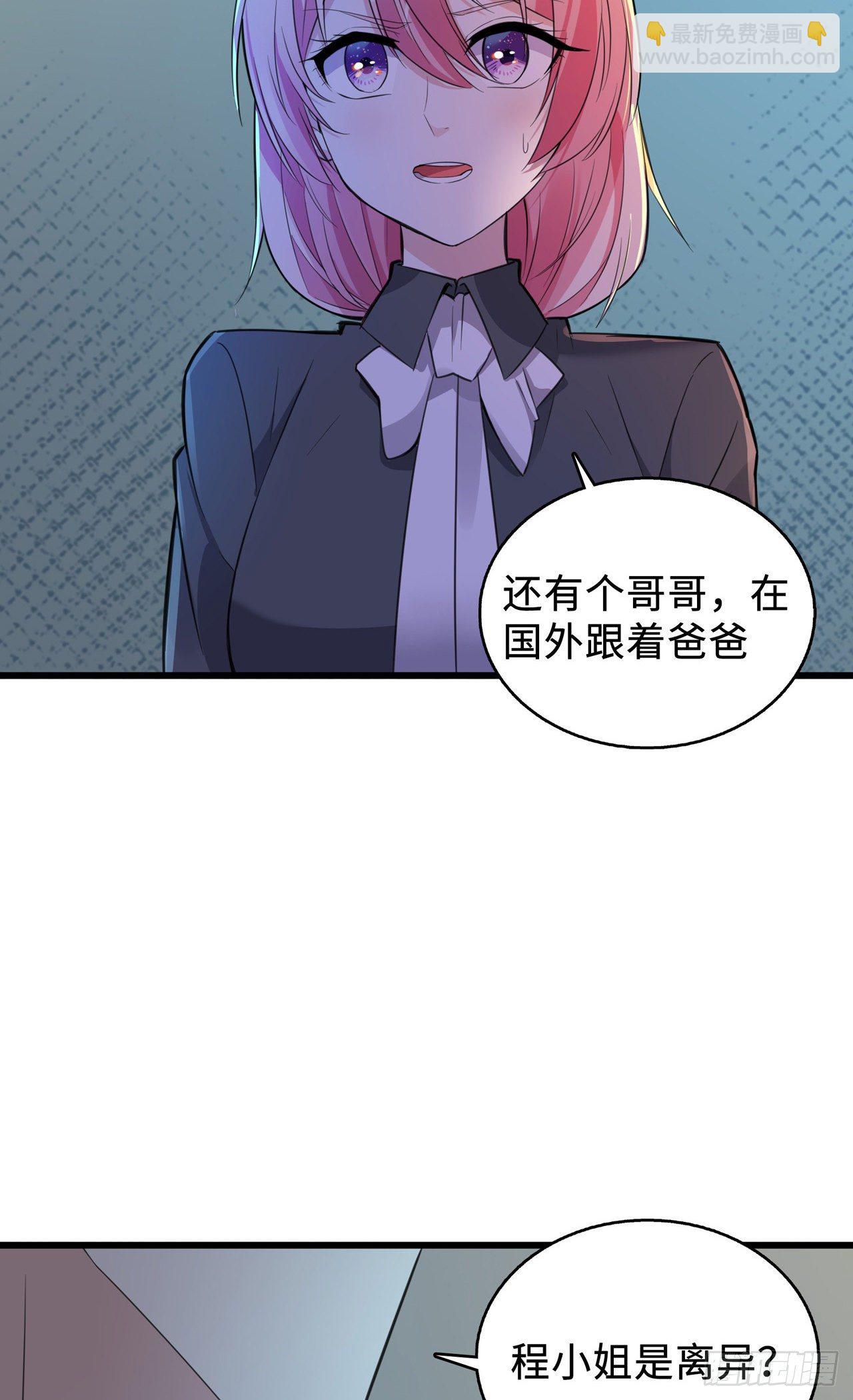 第20话 商务晒娃-第20话