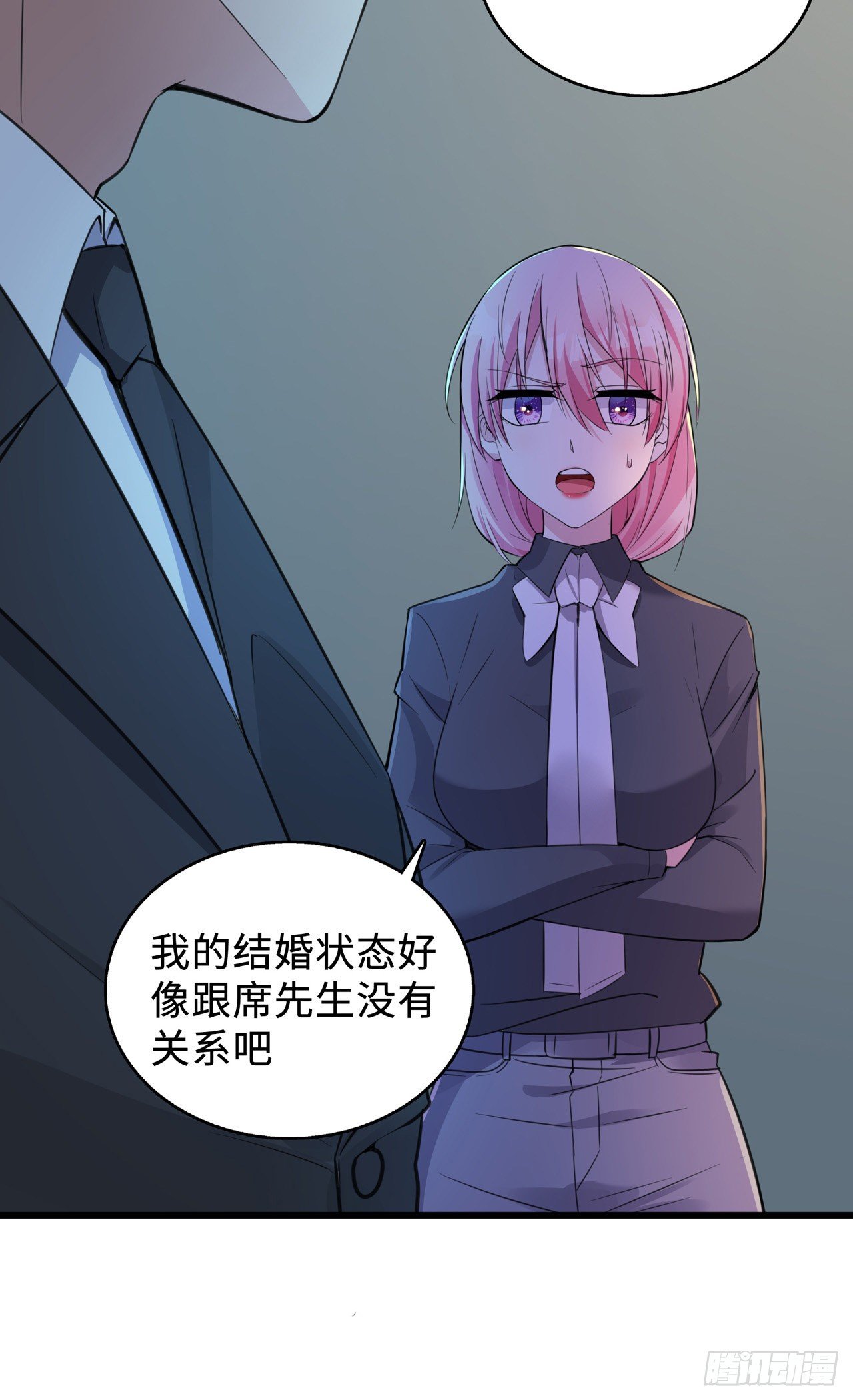 第20话 商务晒娃-第20话