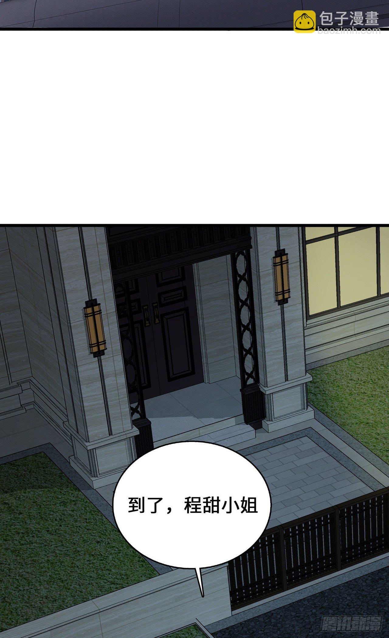 第20话 商务晒娃-第20话