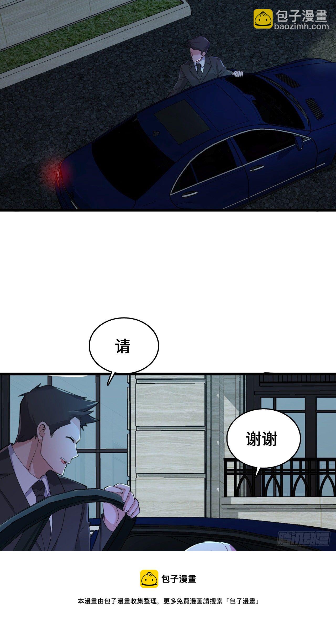 第20话 商务晒娃-第20话