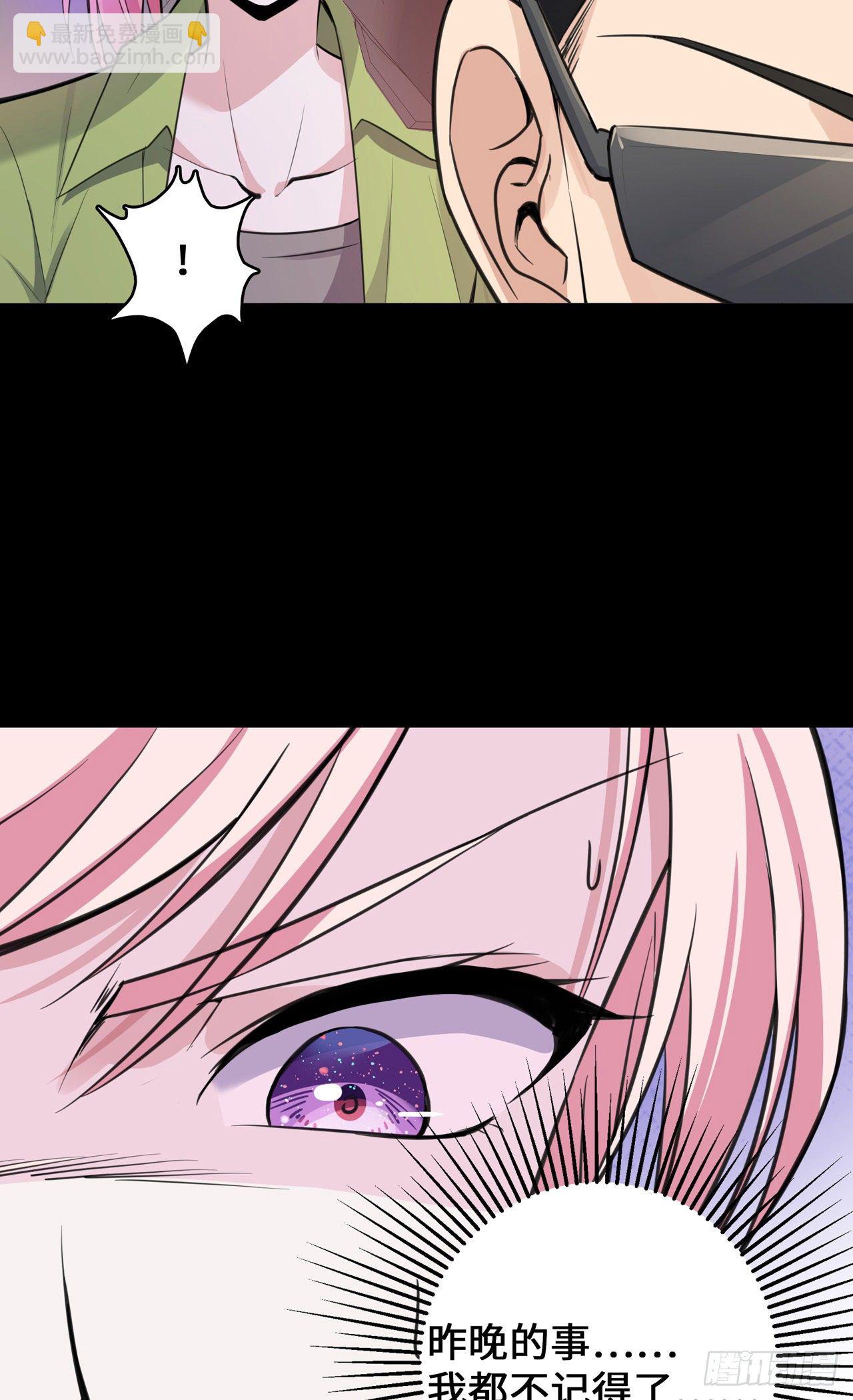 第22话 恶婢害我！-第22话