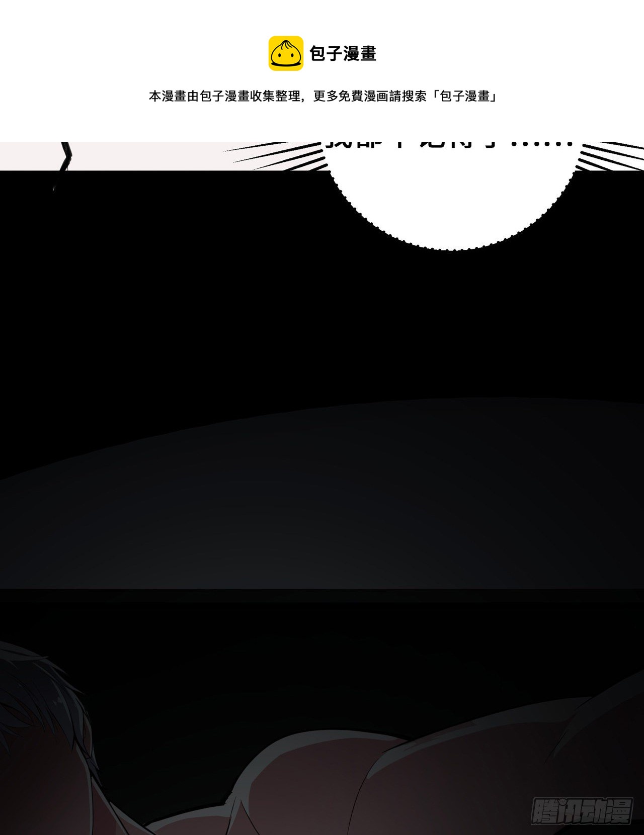 第22话 恶婢害我！-第22话