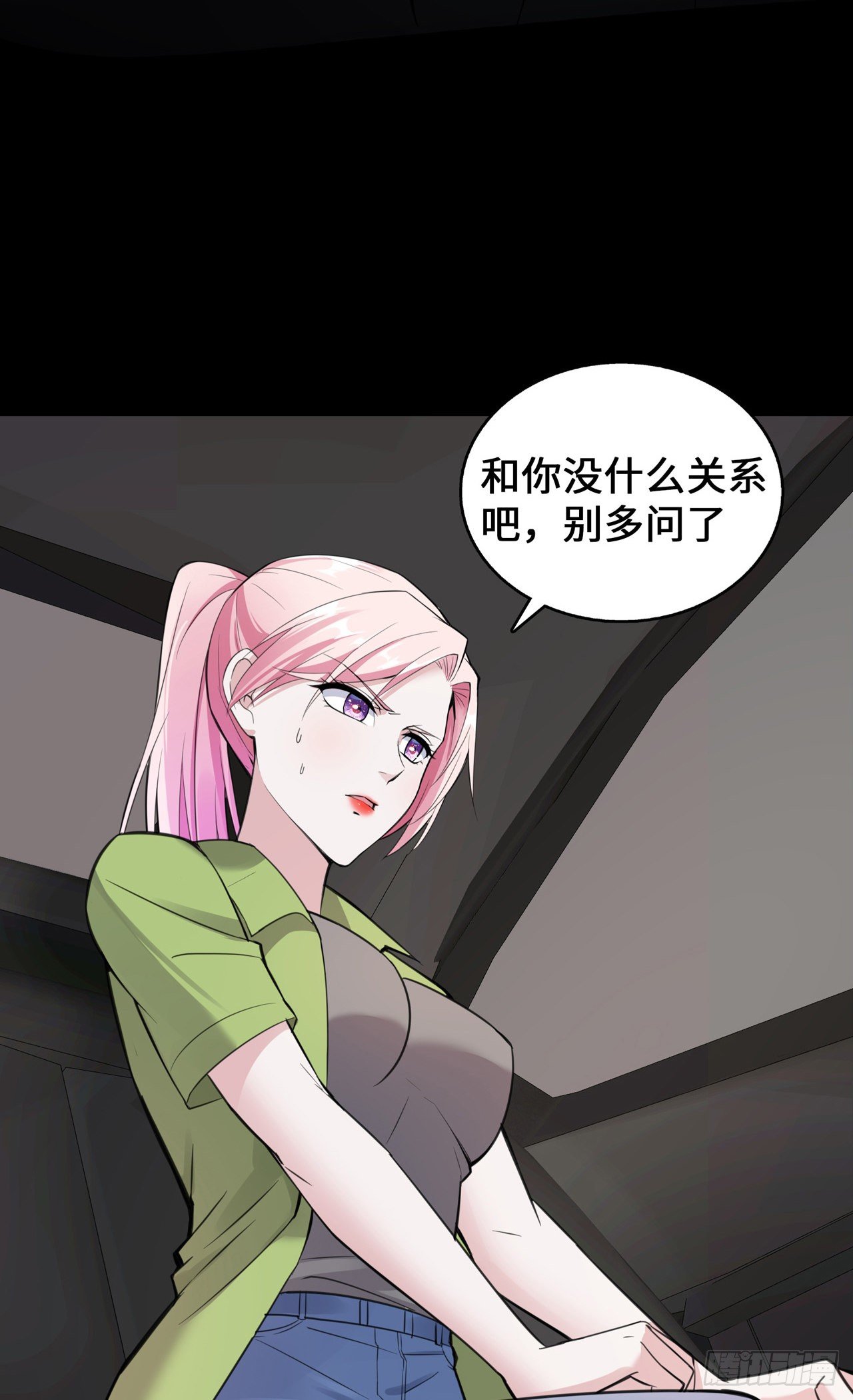 第22话 恶婢害我！-第22话