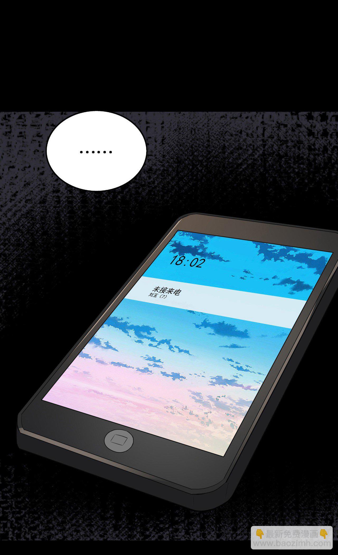 第22话 恶婢害我！-第22话