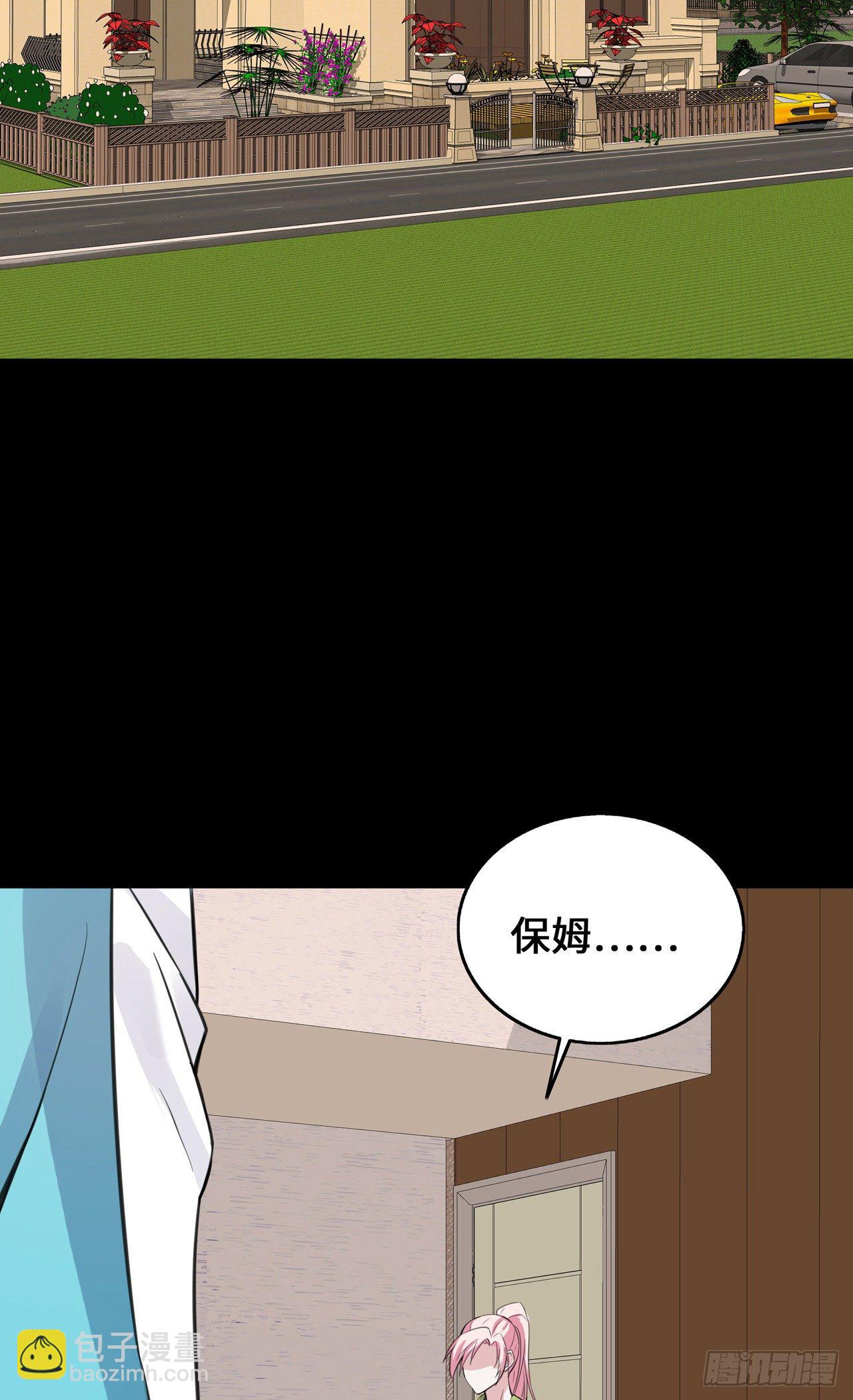 第22话 恶婢害我！-第22话