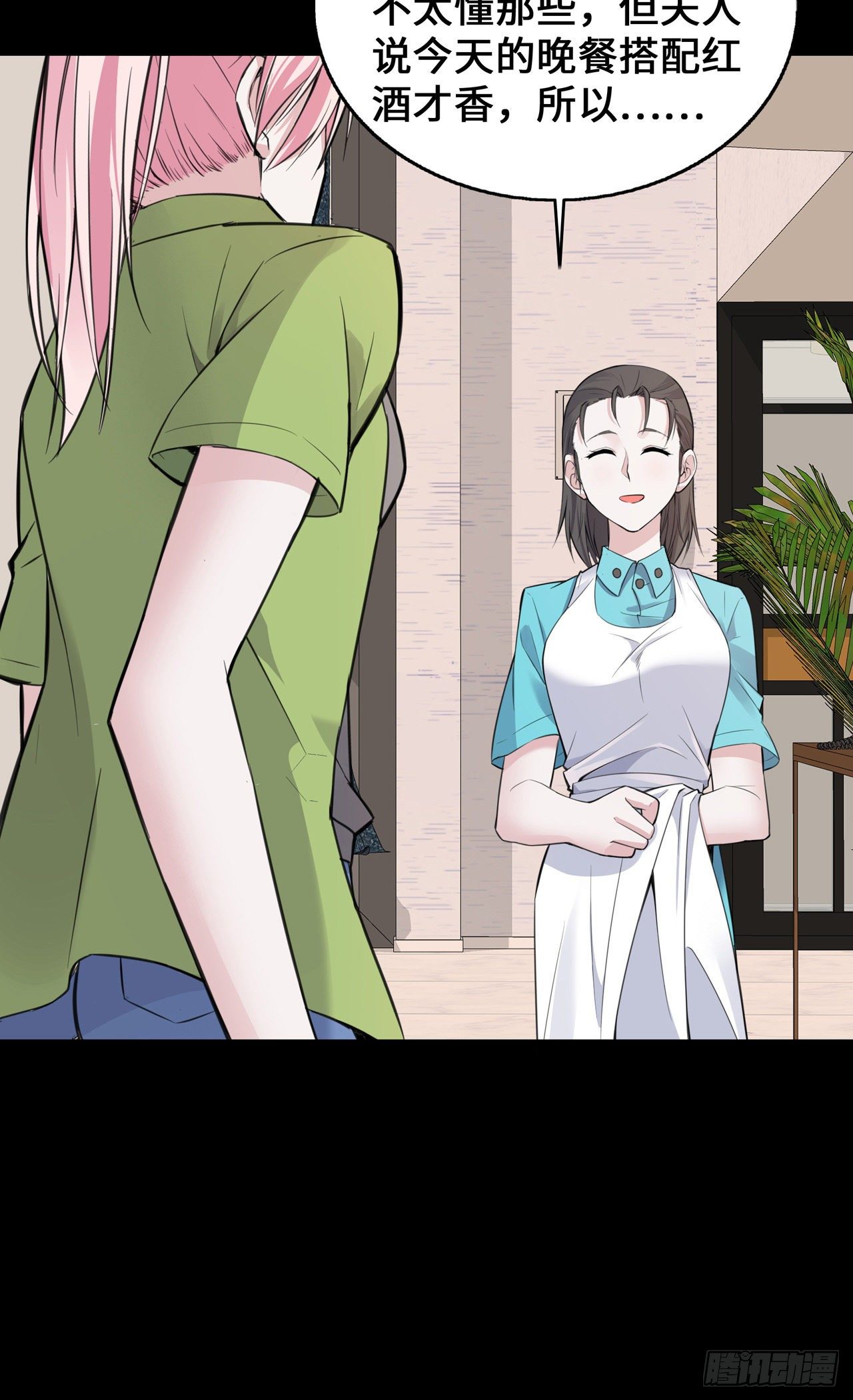 第22话 恶婢害我！-第22话