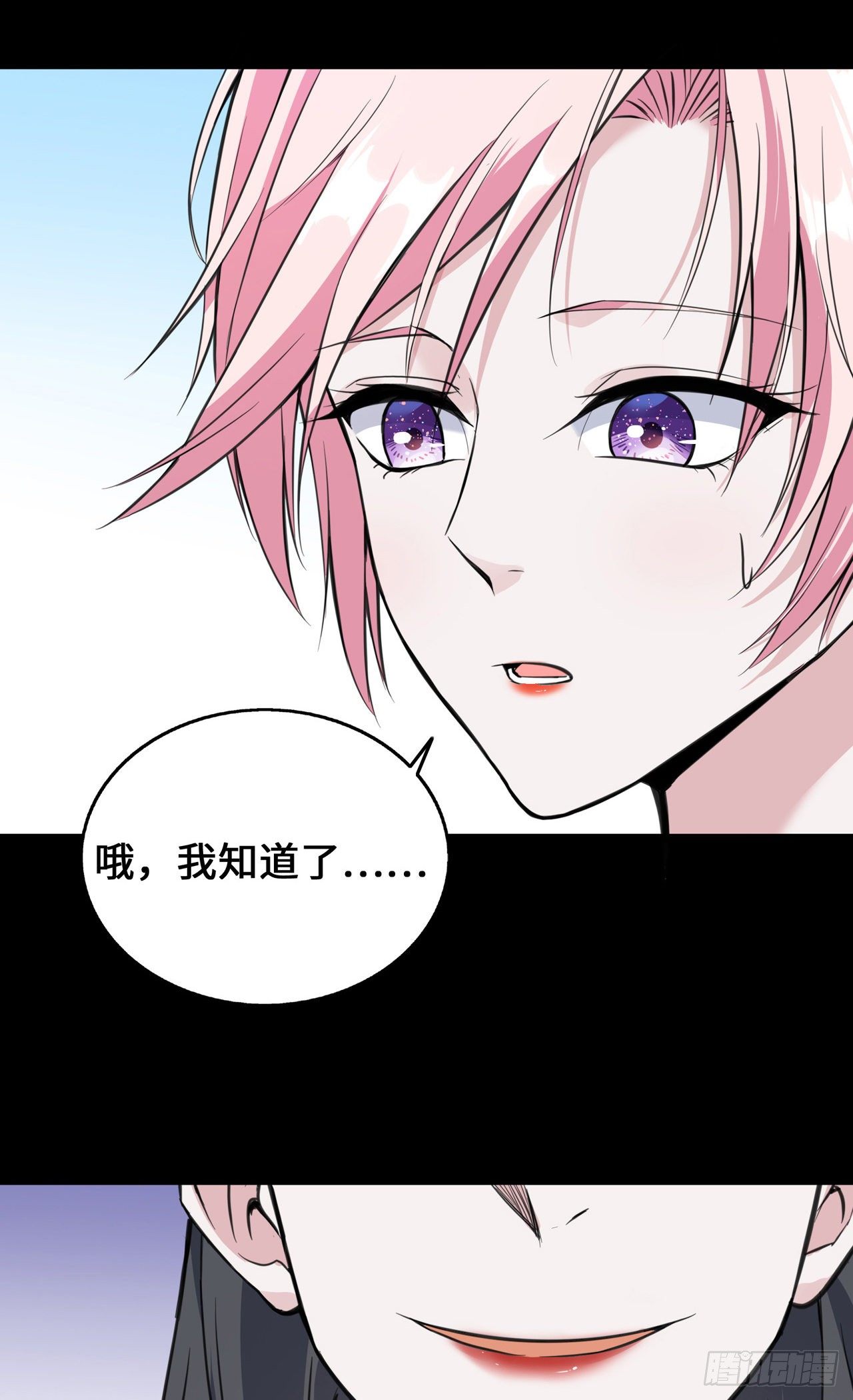 第22话 恶婢害我！-第22话