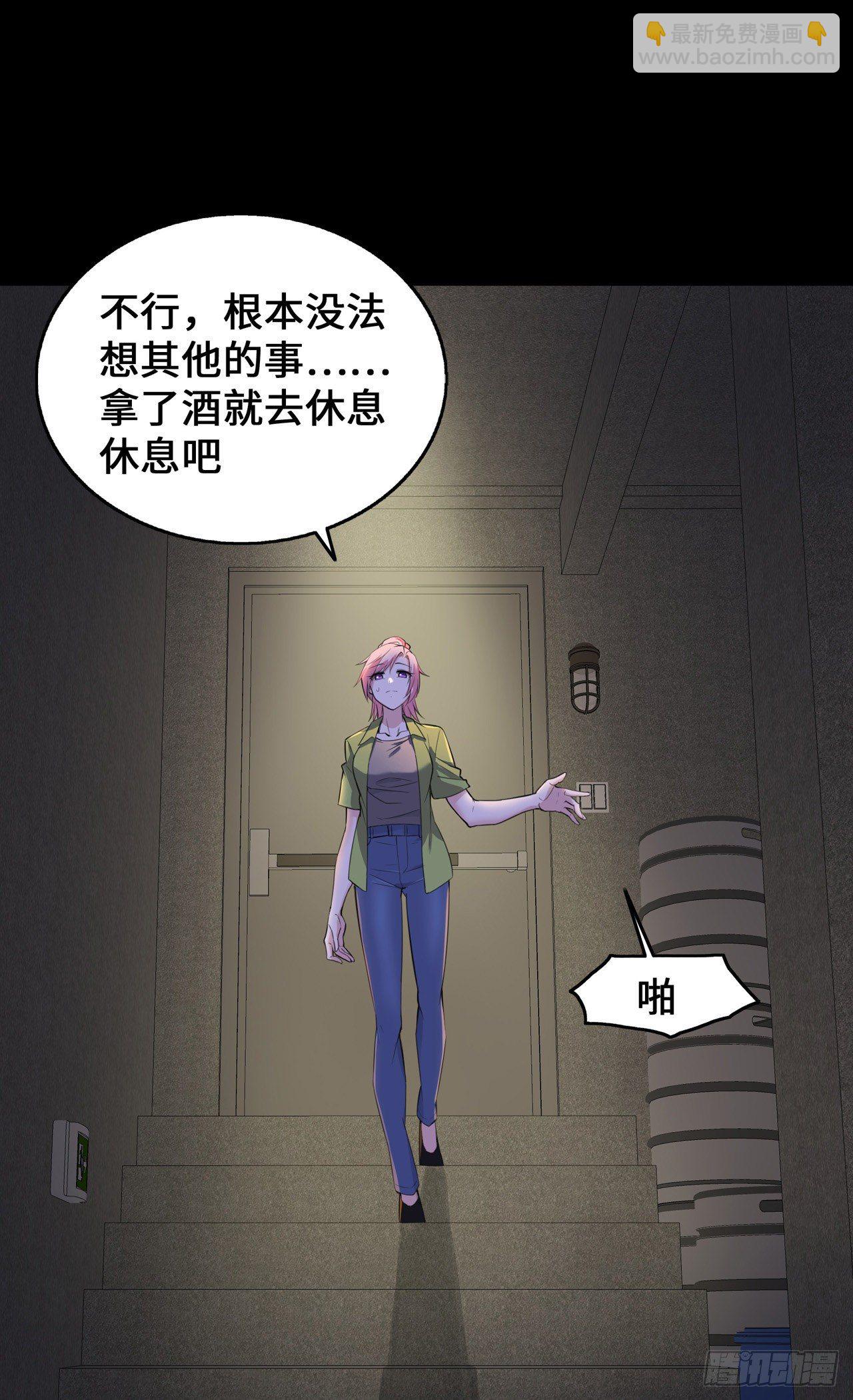 第22话 恶婢害我！-第22话