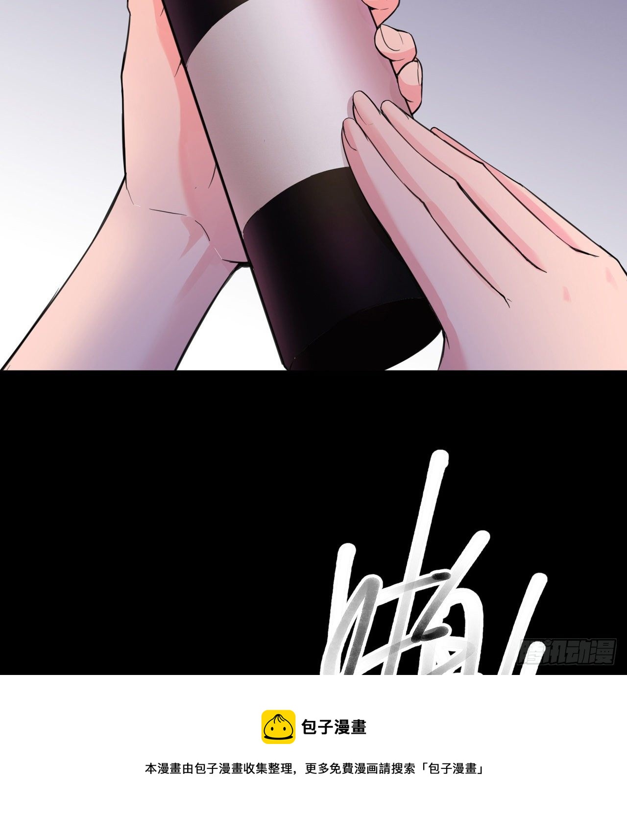 第22话 恶婢害我！-第22话