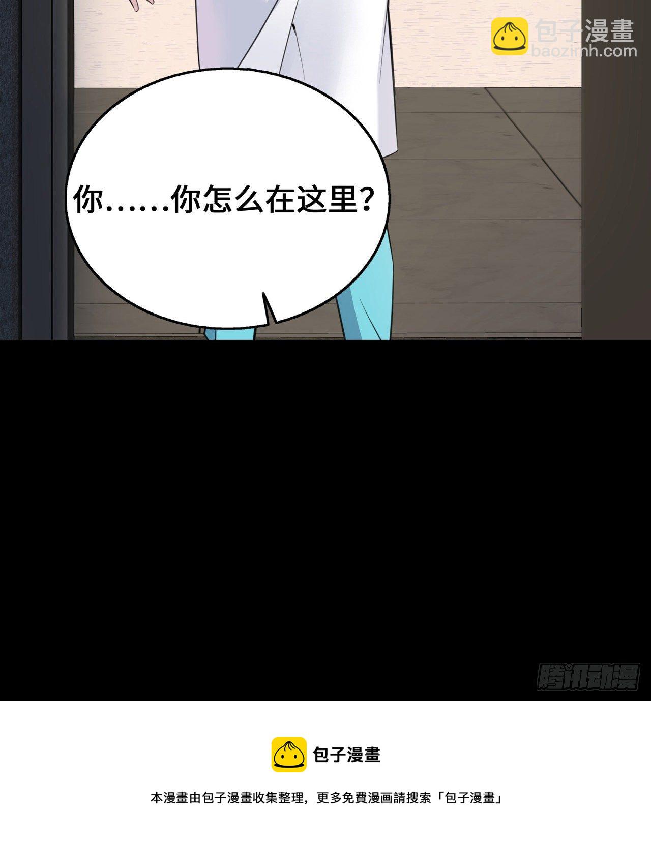 第22话 恶婢害我！-第22话