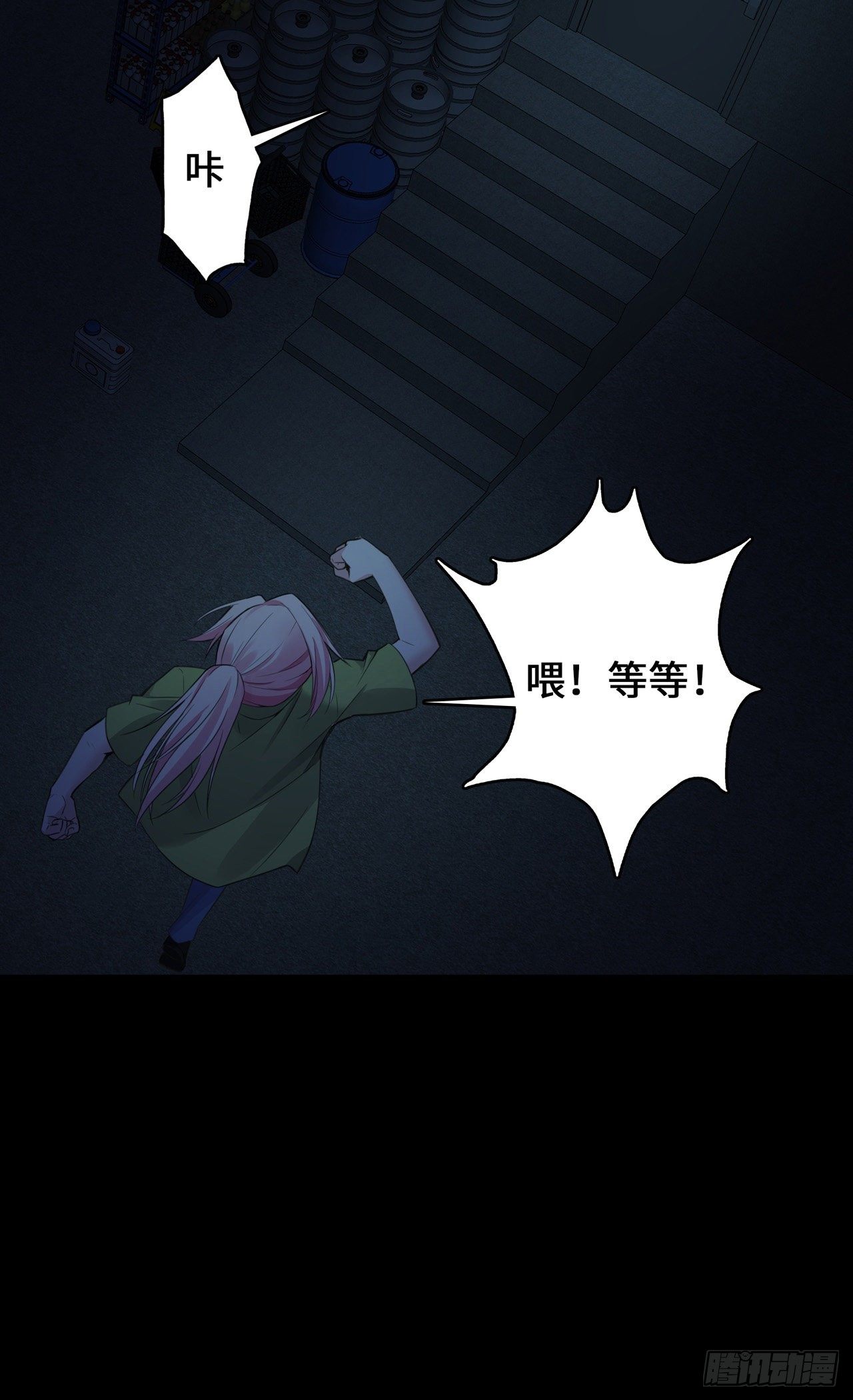 第22话 恶婢害我！-第22话