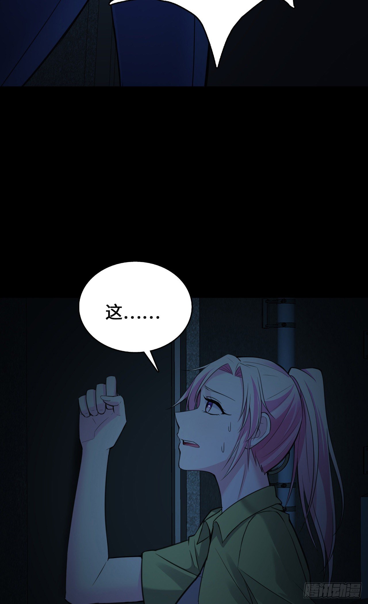 第22话 恶婢害我！-第22话