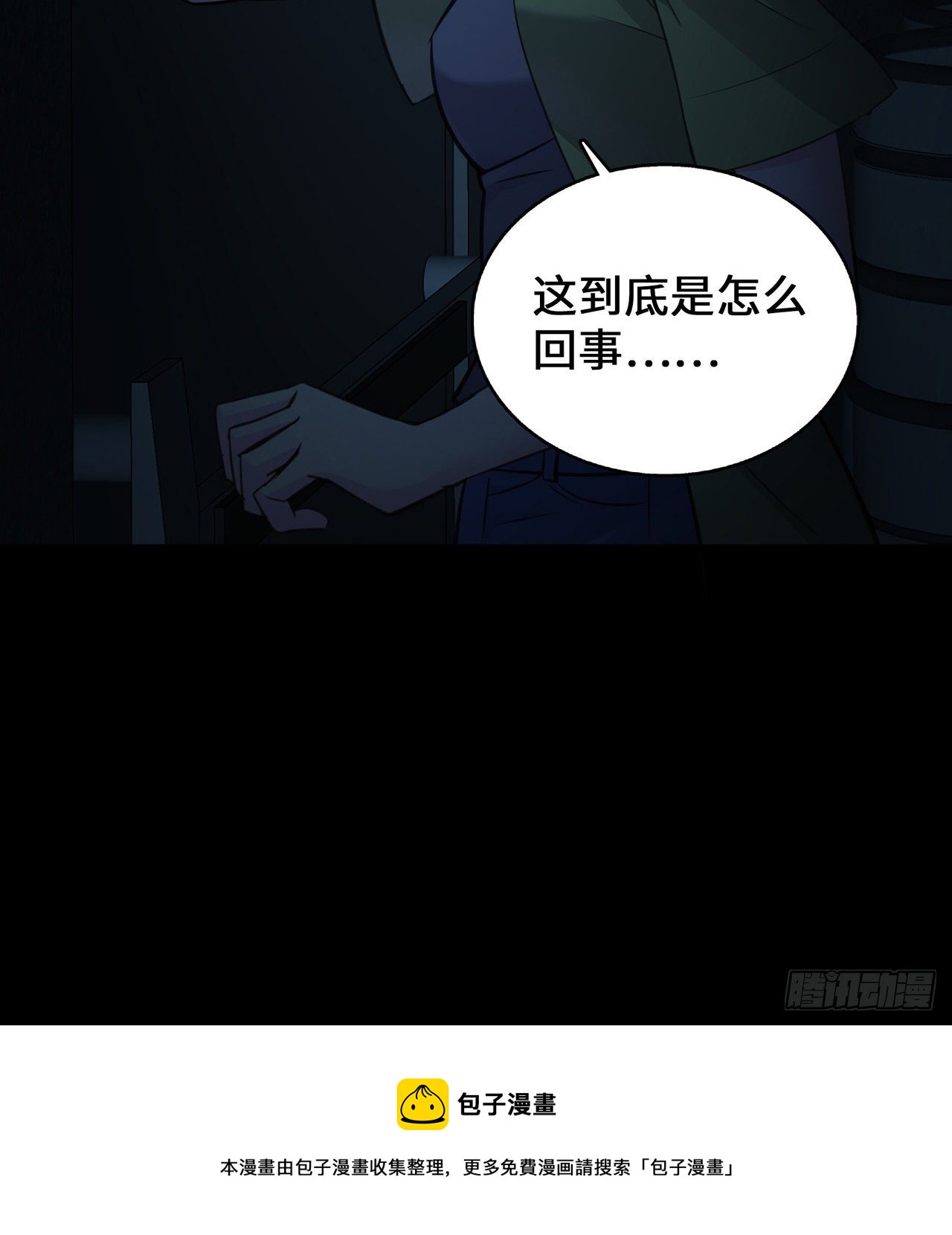 第22话 恶婢害我！-第22话