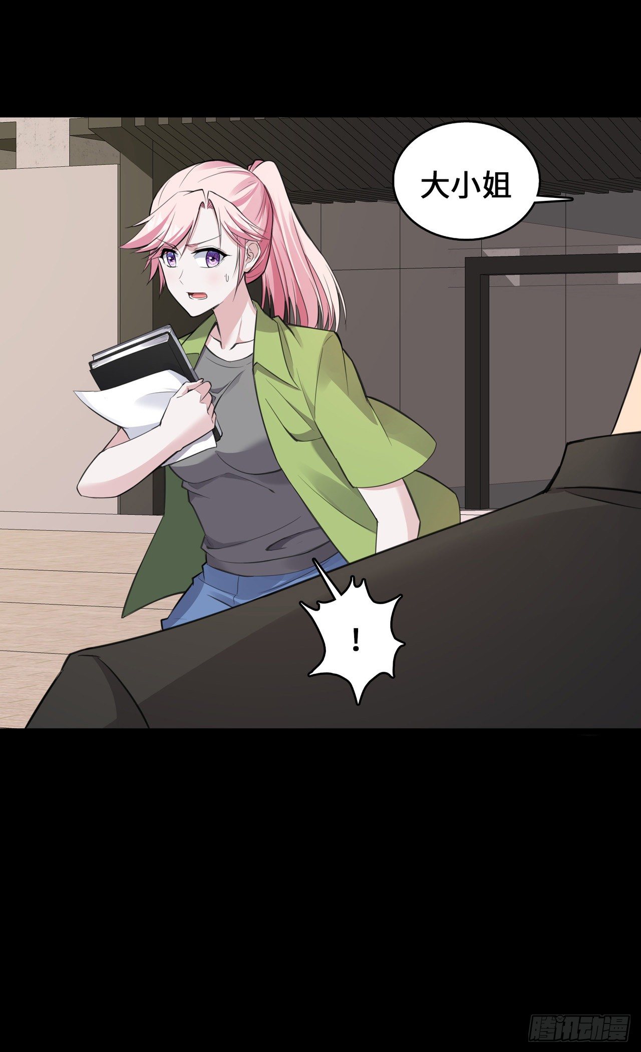 第22话 恶婢害我！-第22话