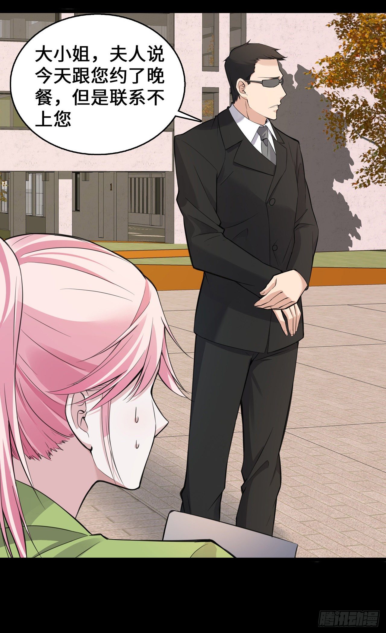 第22话 恶婢害我！-第22话