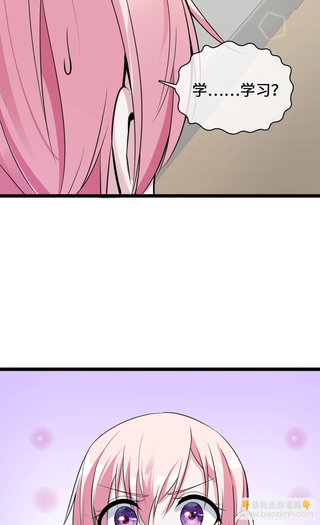 第24话 丑东西-第24话