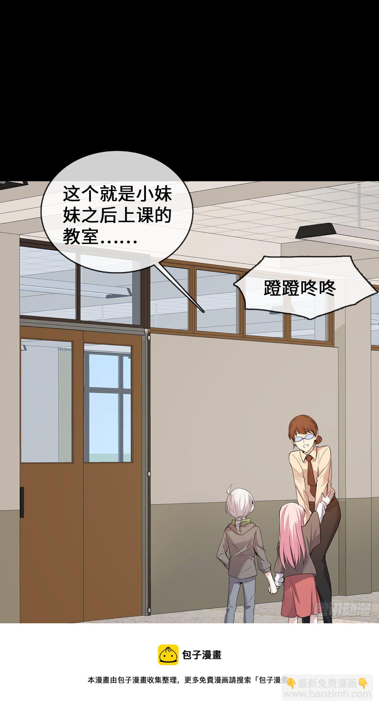 第24话 丑东西-第24话