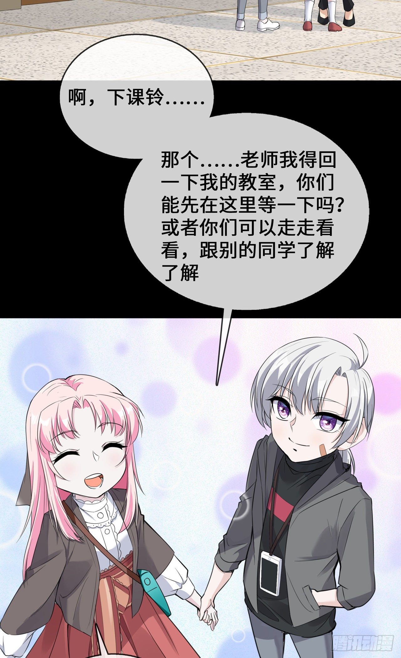 第24话 丑东西-第24话