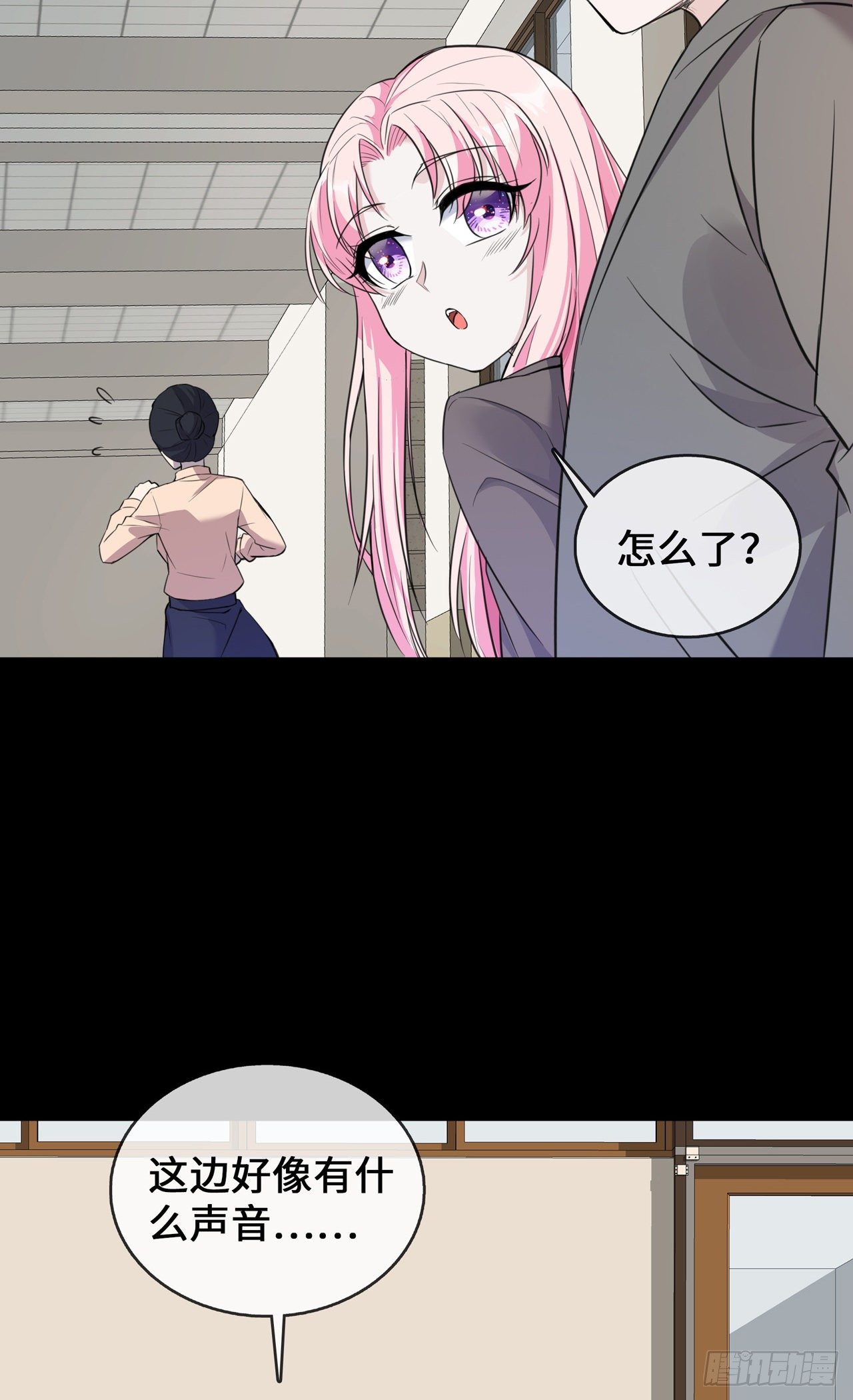 第24话 丑东西-第24话