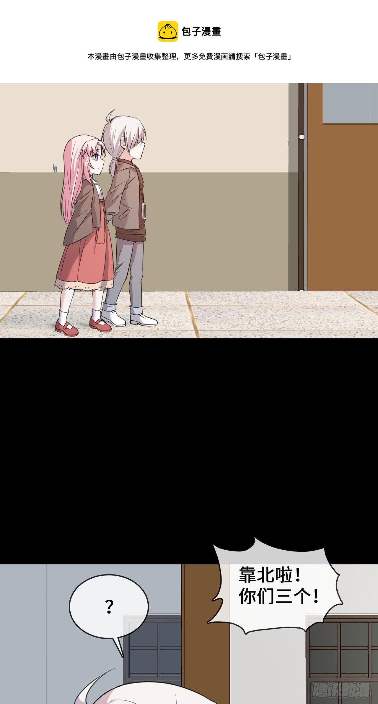 第24话 丑东西-第24话