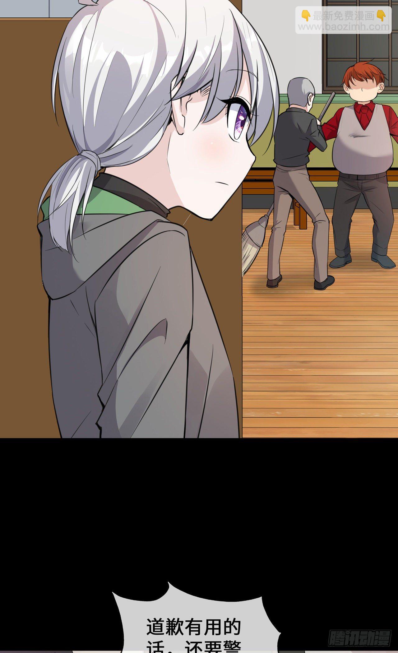 第24话 丑东西-第24话