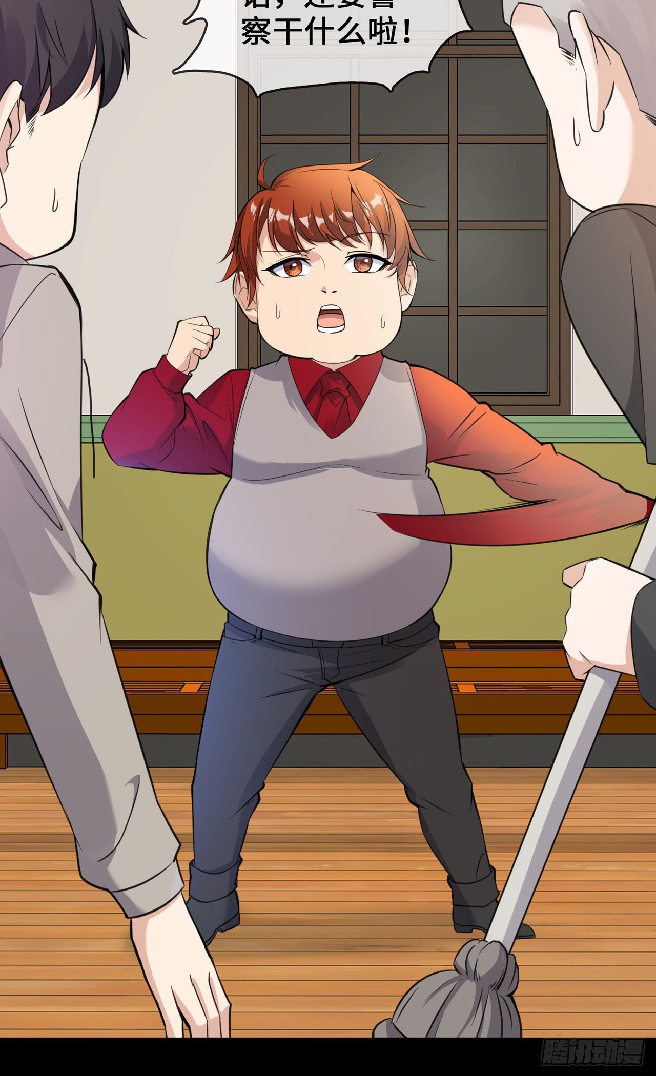 第24话 丑东西-第24话