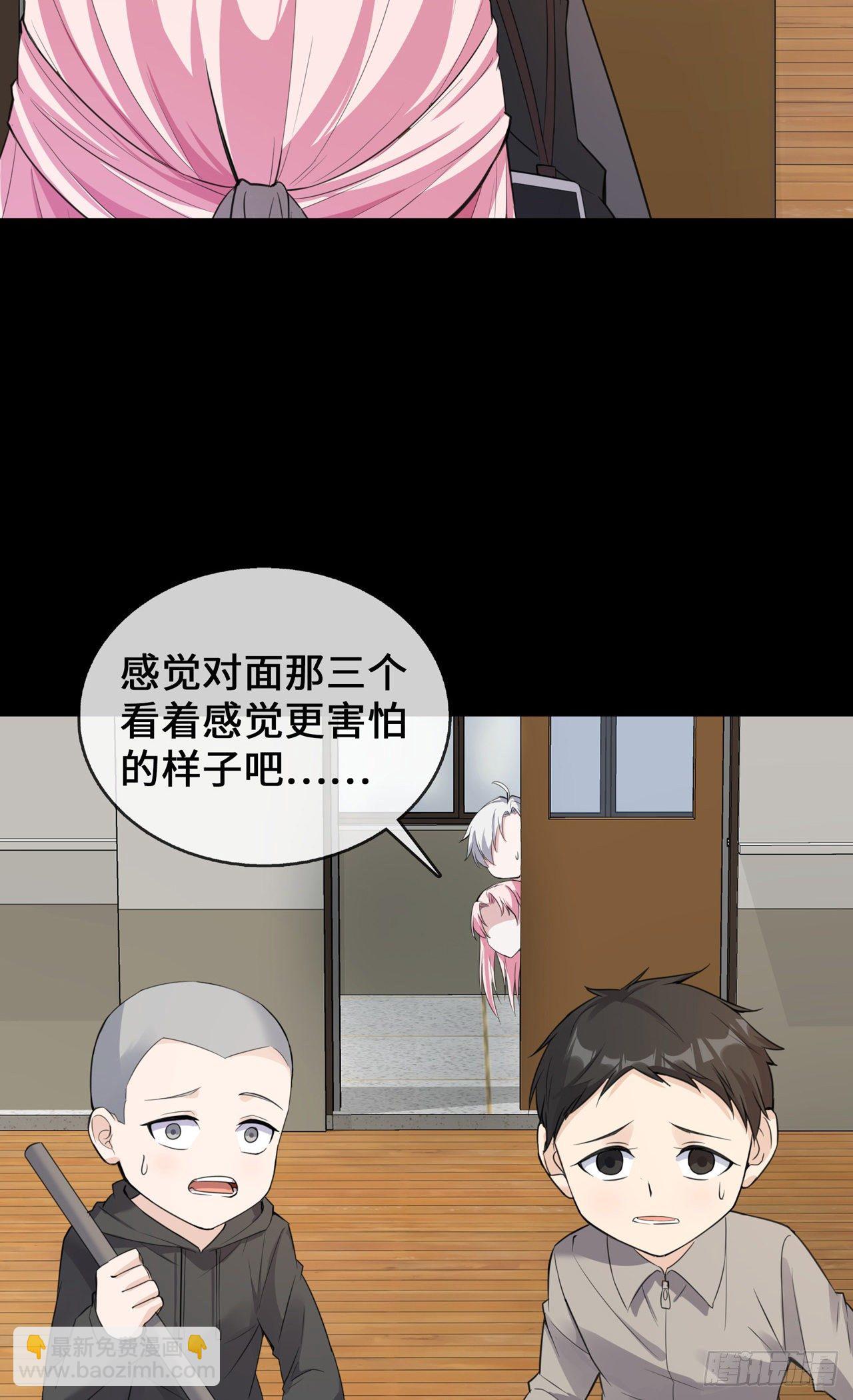 第24话 丑东西-第24话