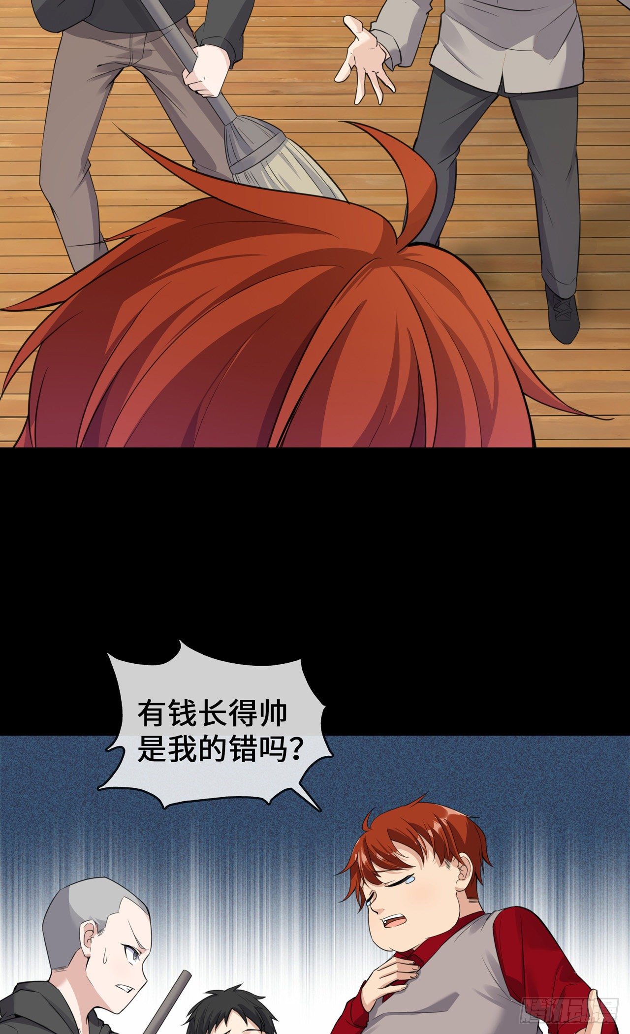 第24话 丑东西-第24话