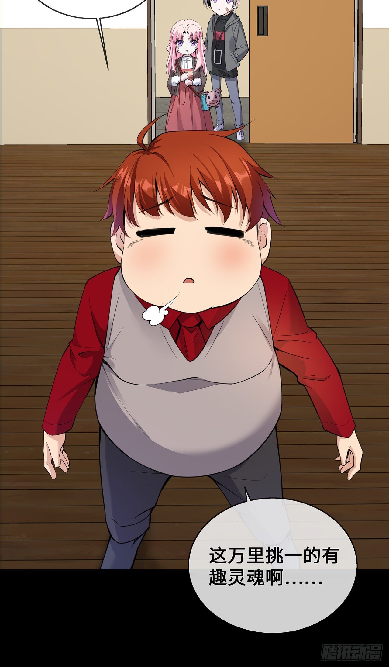 第24话 丑东西-第24话