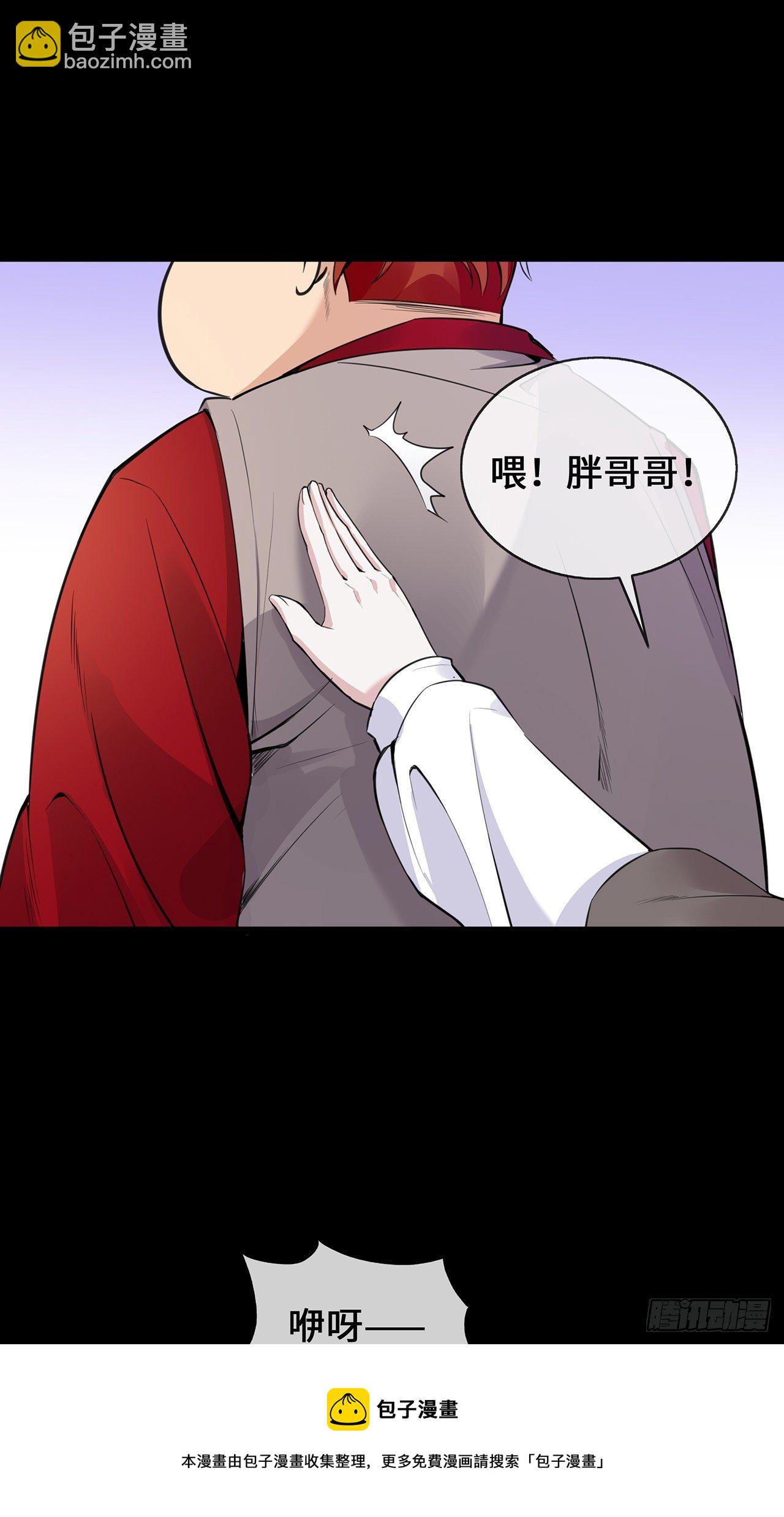 第24话 丑东西-第24话