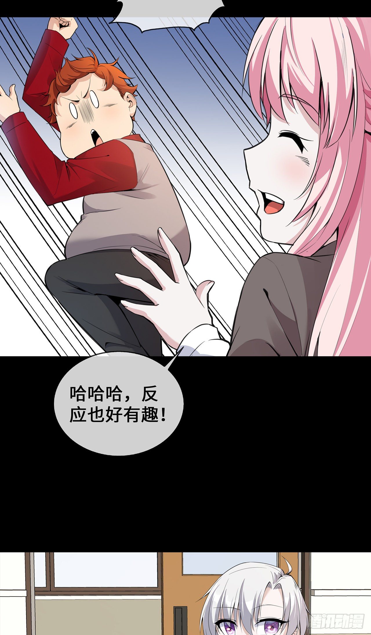 第24话 丑东西-第24话