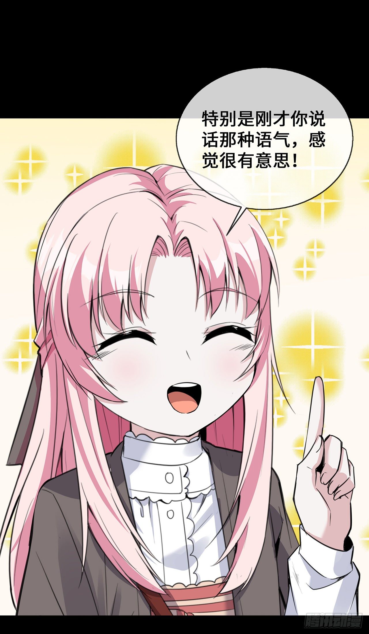 第24话 丑东西-第24话