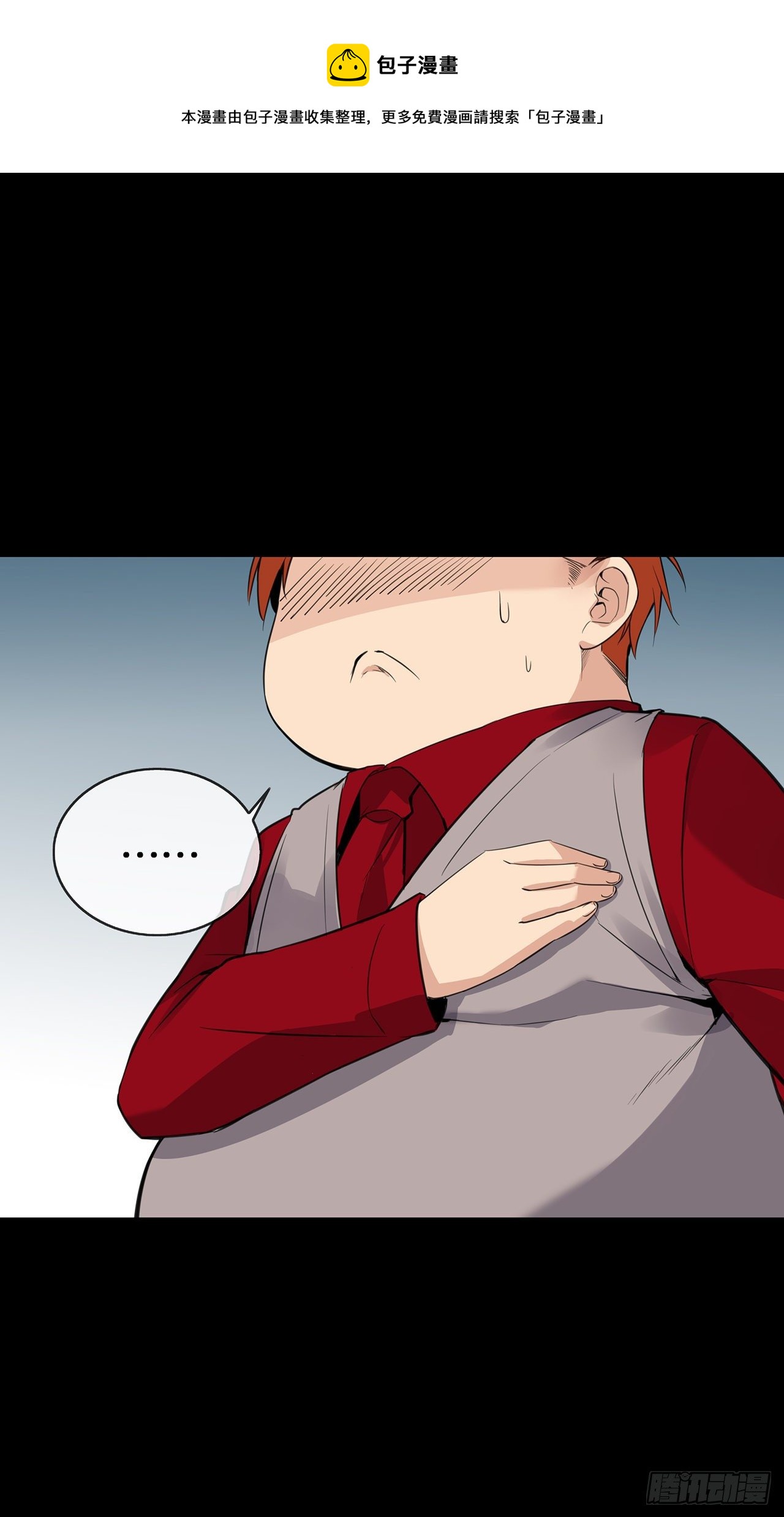 第24话 丑东西-第24话