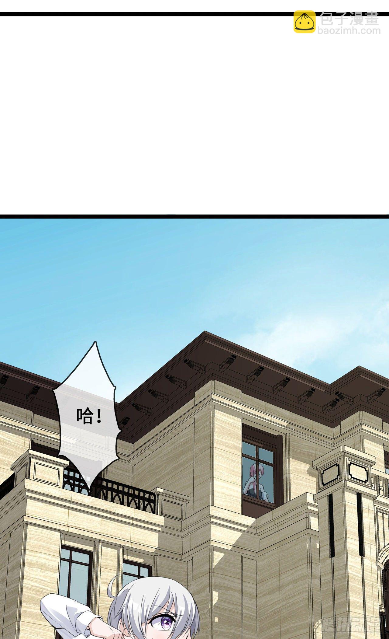 第24话 丑东西-第24话