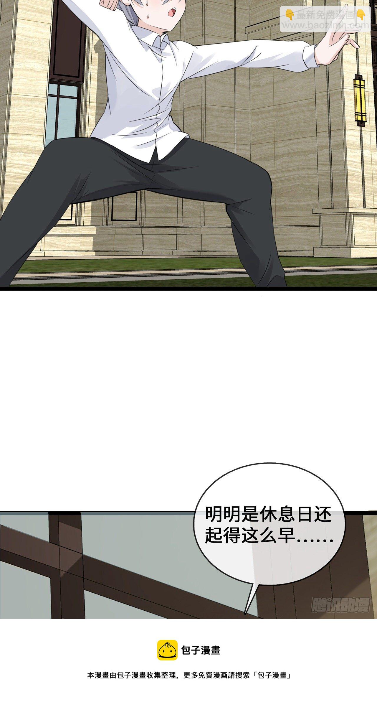 第24话 丑东西-第24话