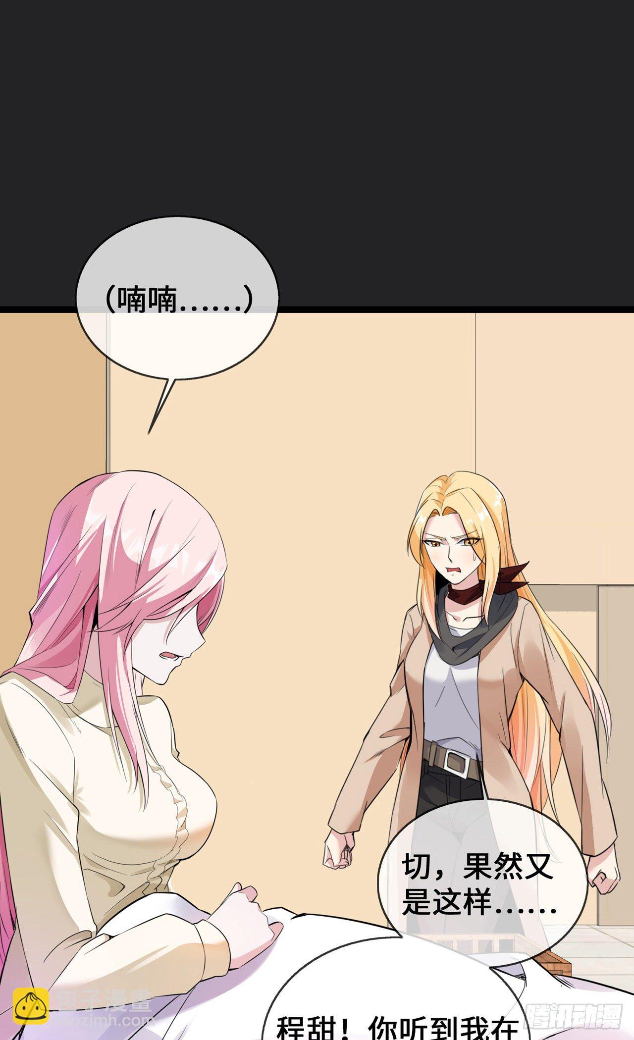 第26话 从此以后-第26话