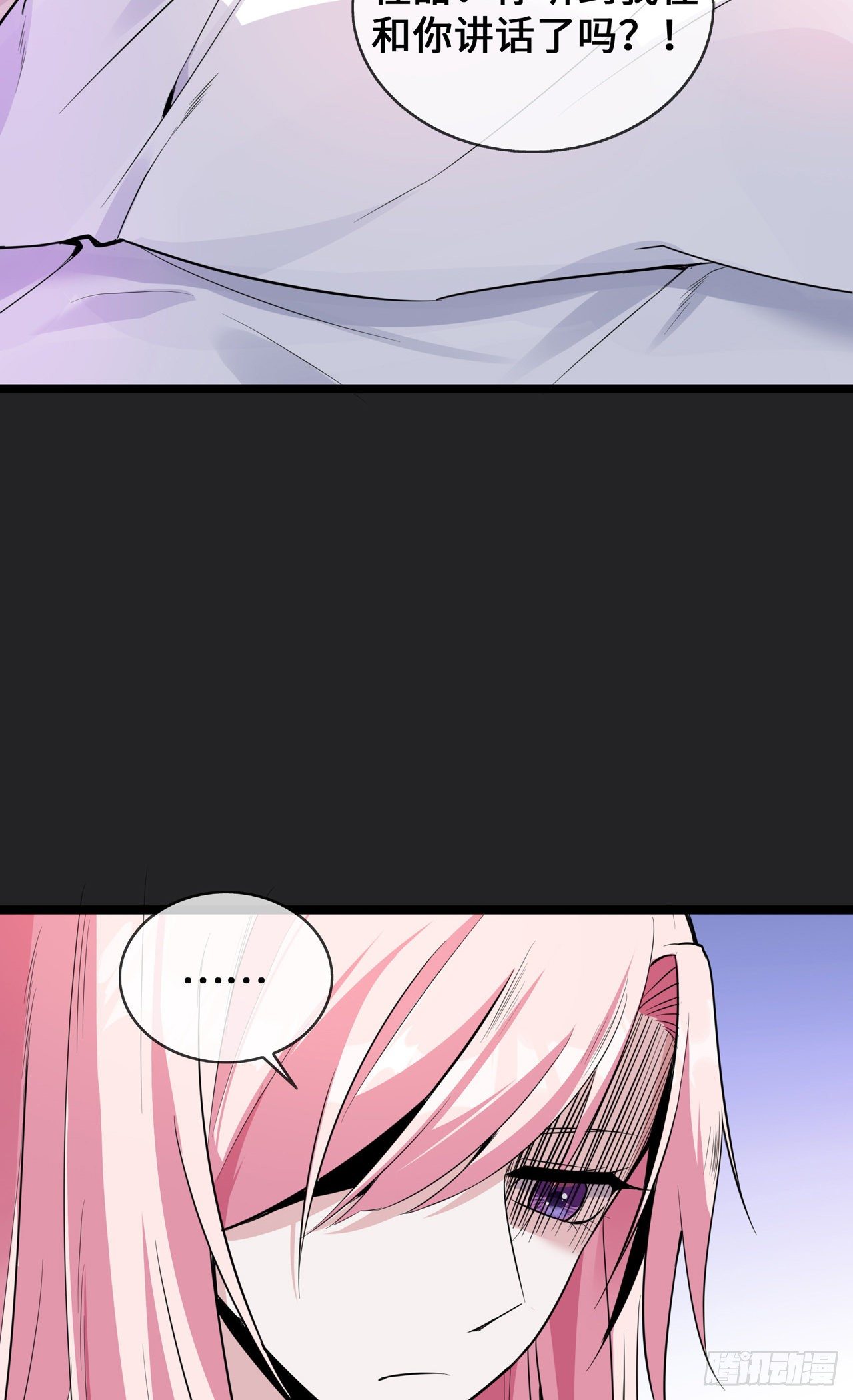 第26话 从此以后-第26话