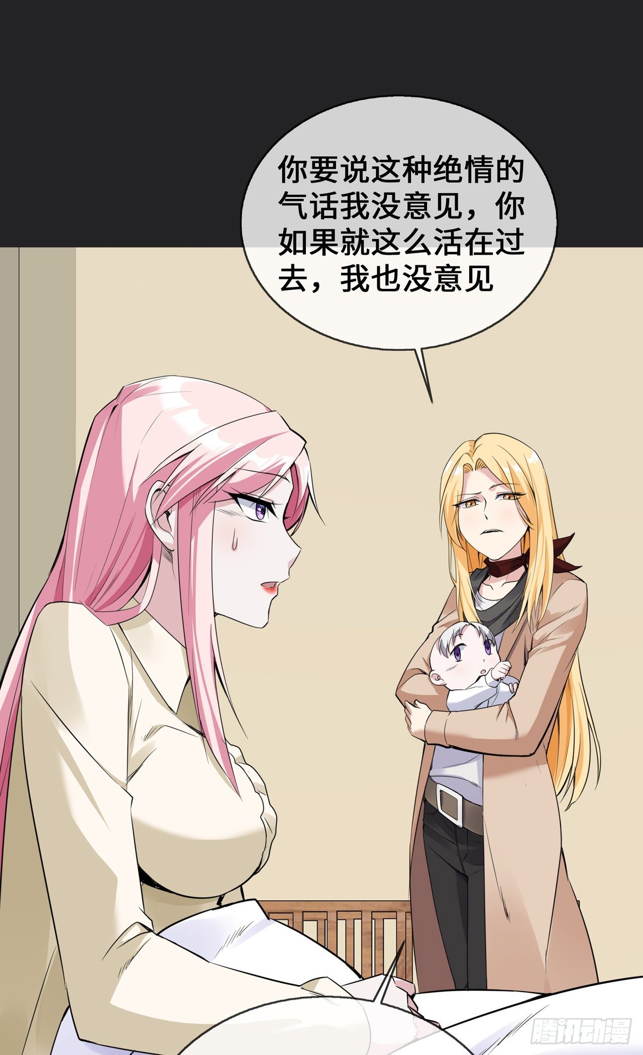 第26话 从此以后-第26话