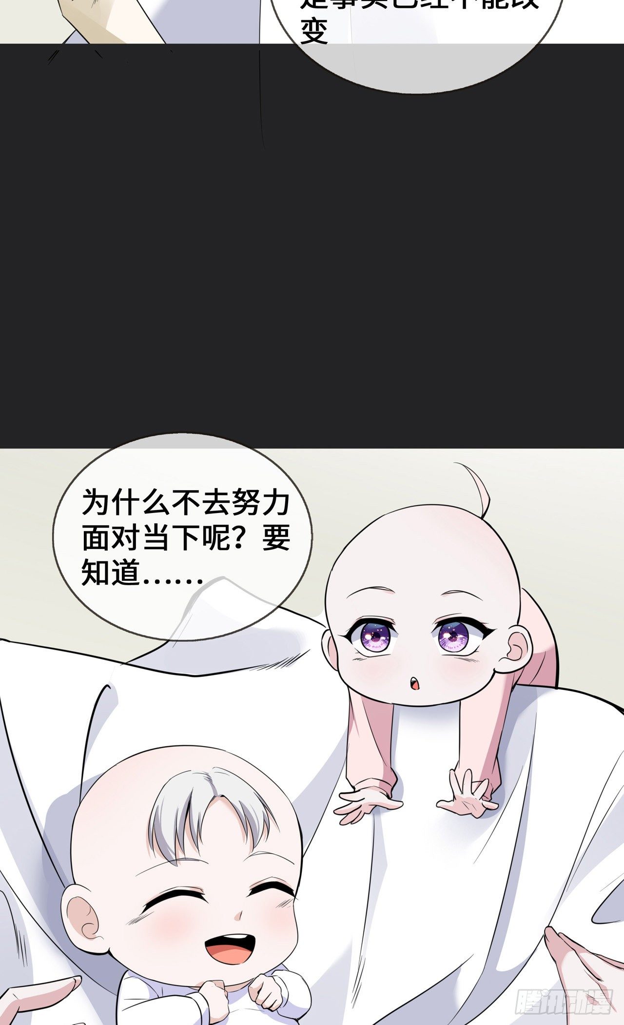 第26话 从此以后-第26话