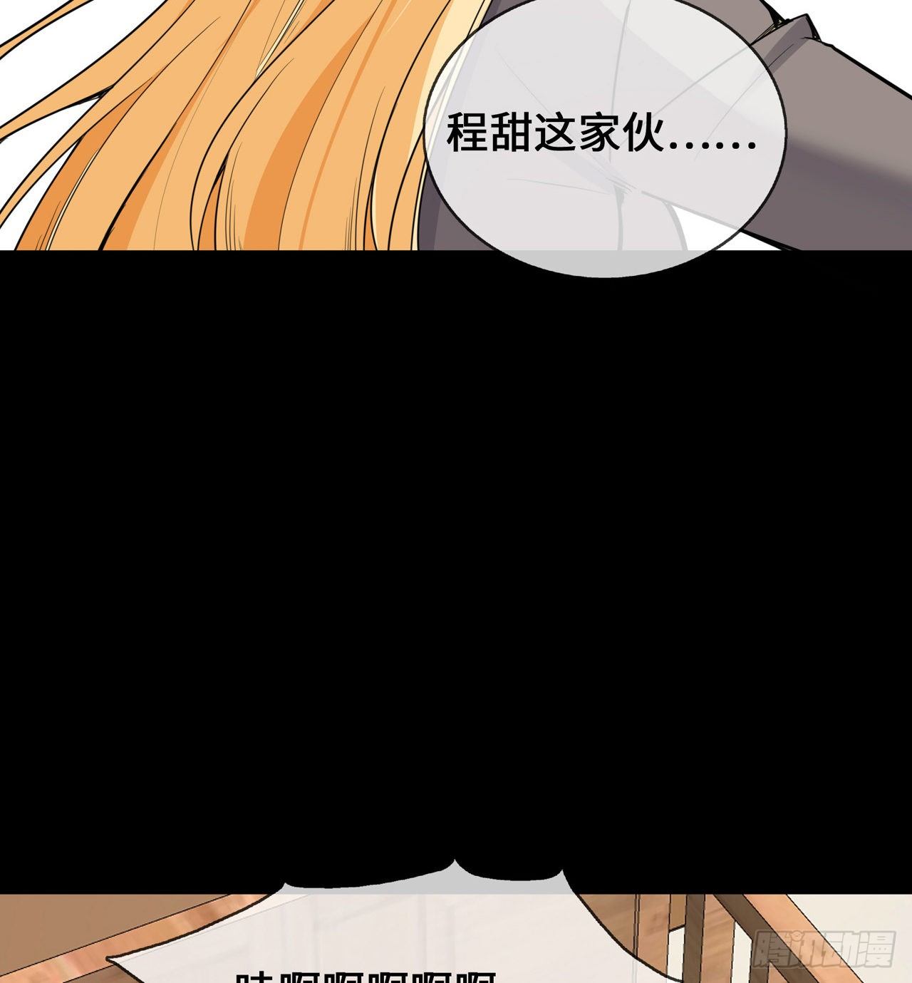 第26话 从此以后-第26话