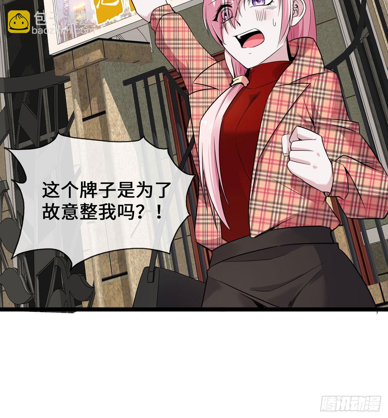 第28话 心理诊疗之家-第28话