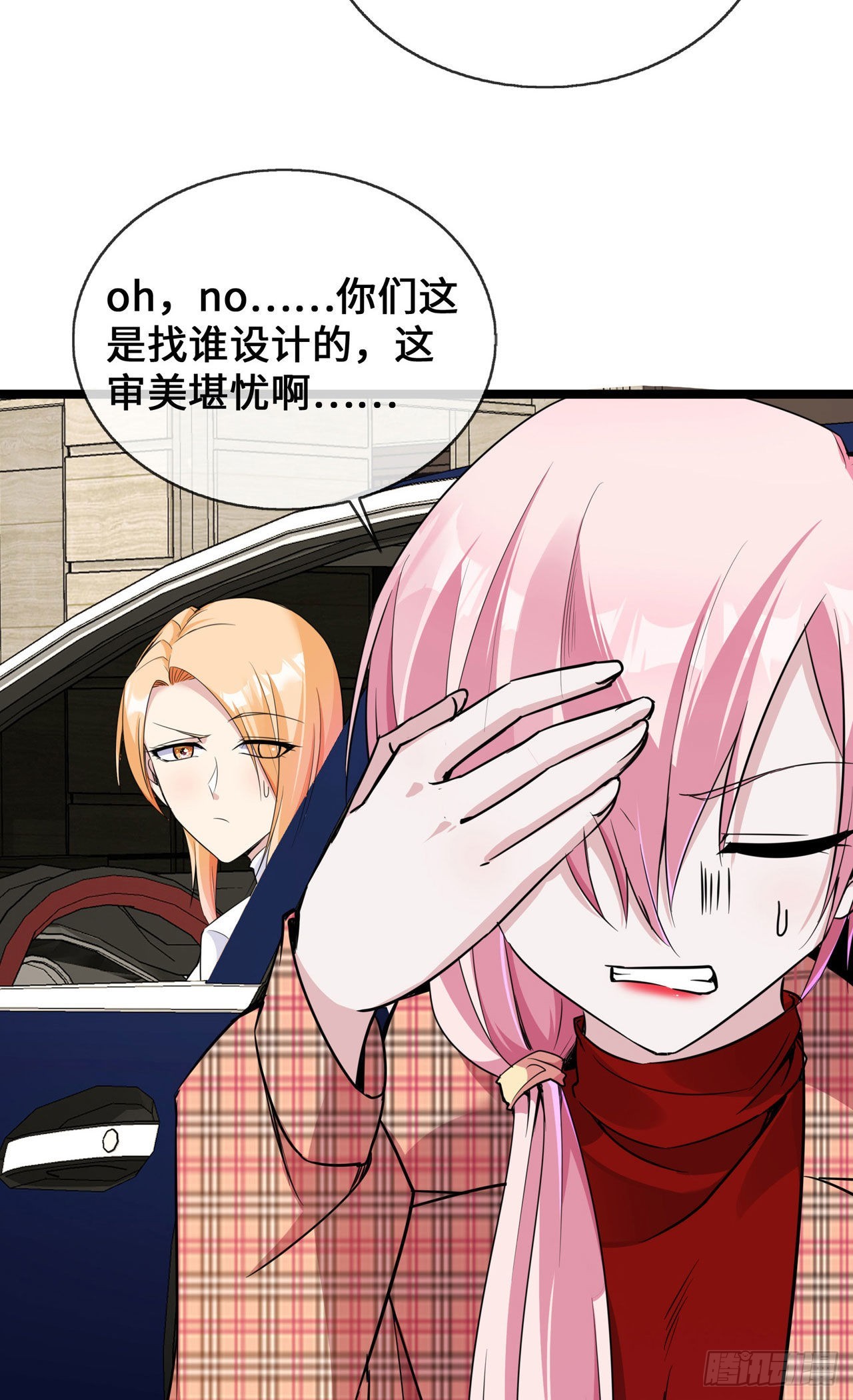 第28话 心理诊疗之家-第28话