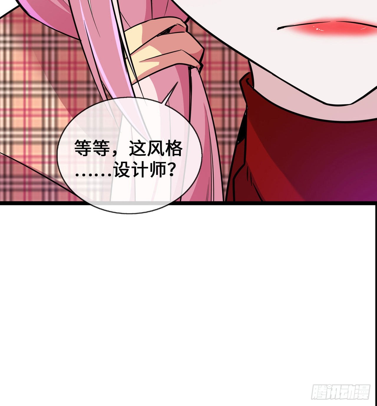 第28话 心理诊疗之家-第28话