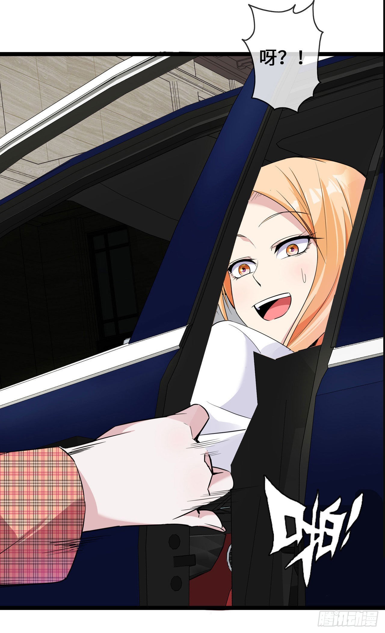 第28话 心理诊疗之家-第28话