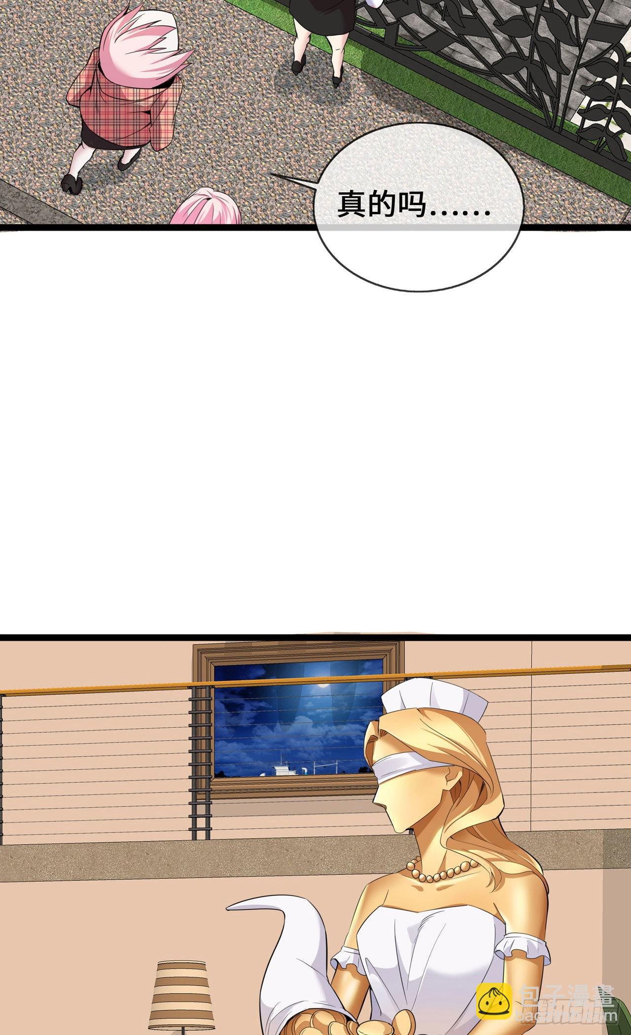 第28话 心理诊疗之家-第28话