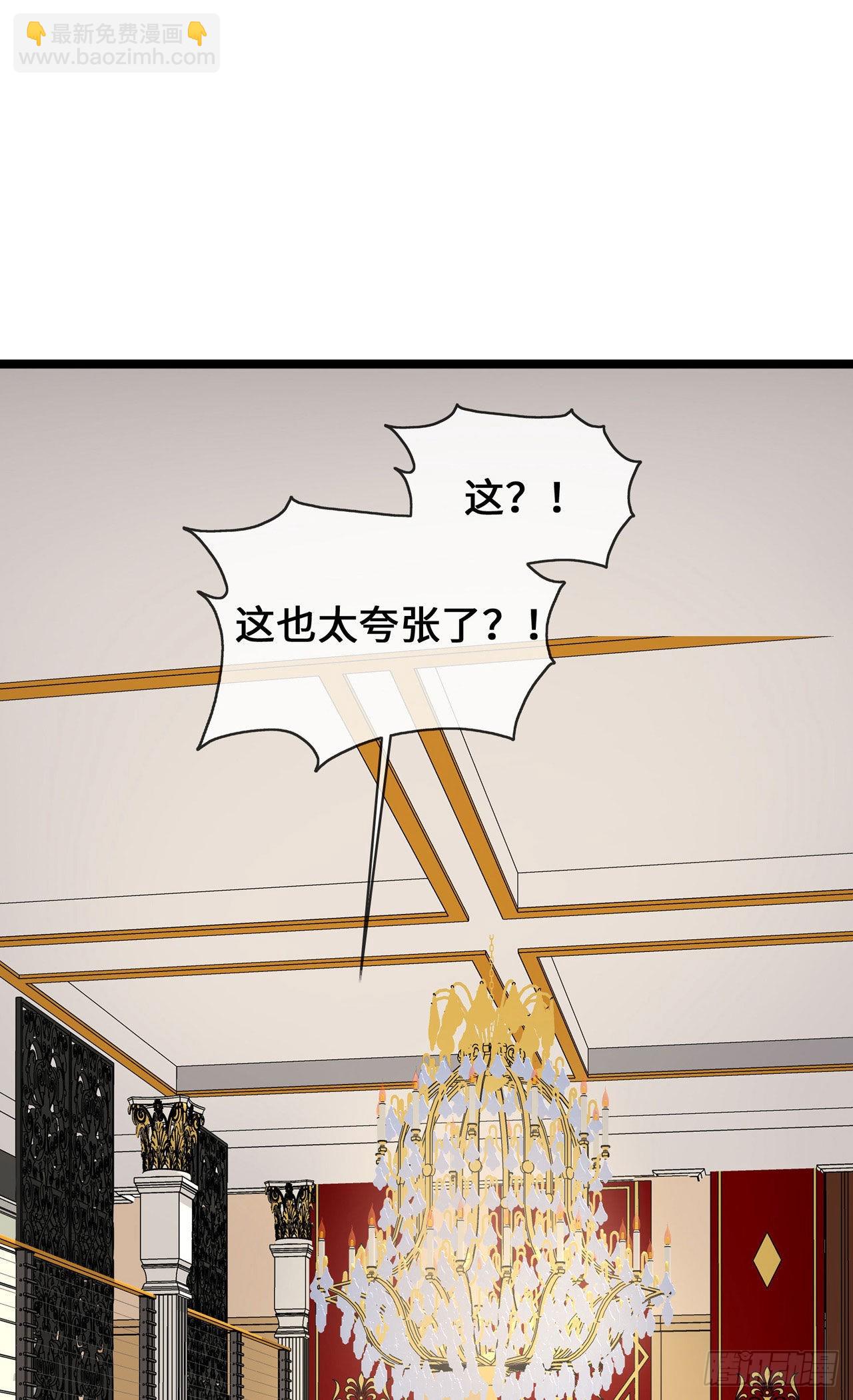 第28话 心理诊疗之家-第28话