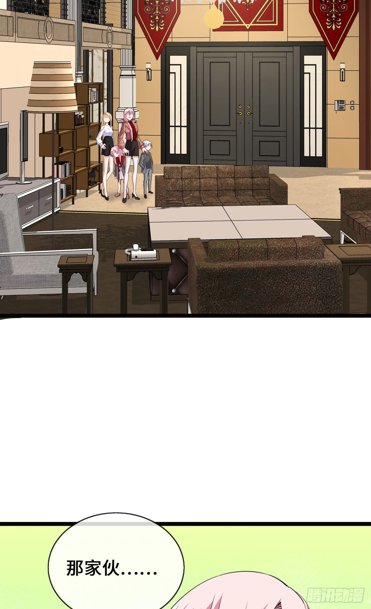 第28话 心理诊疗之家-第28话