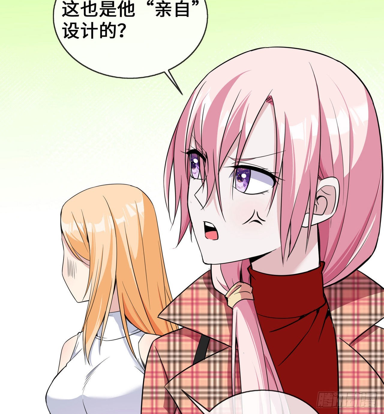 第28话 心理诊疗之家-第28话