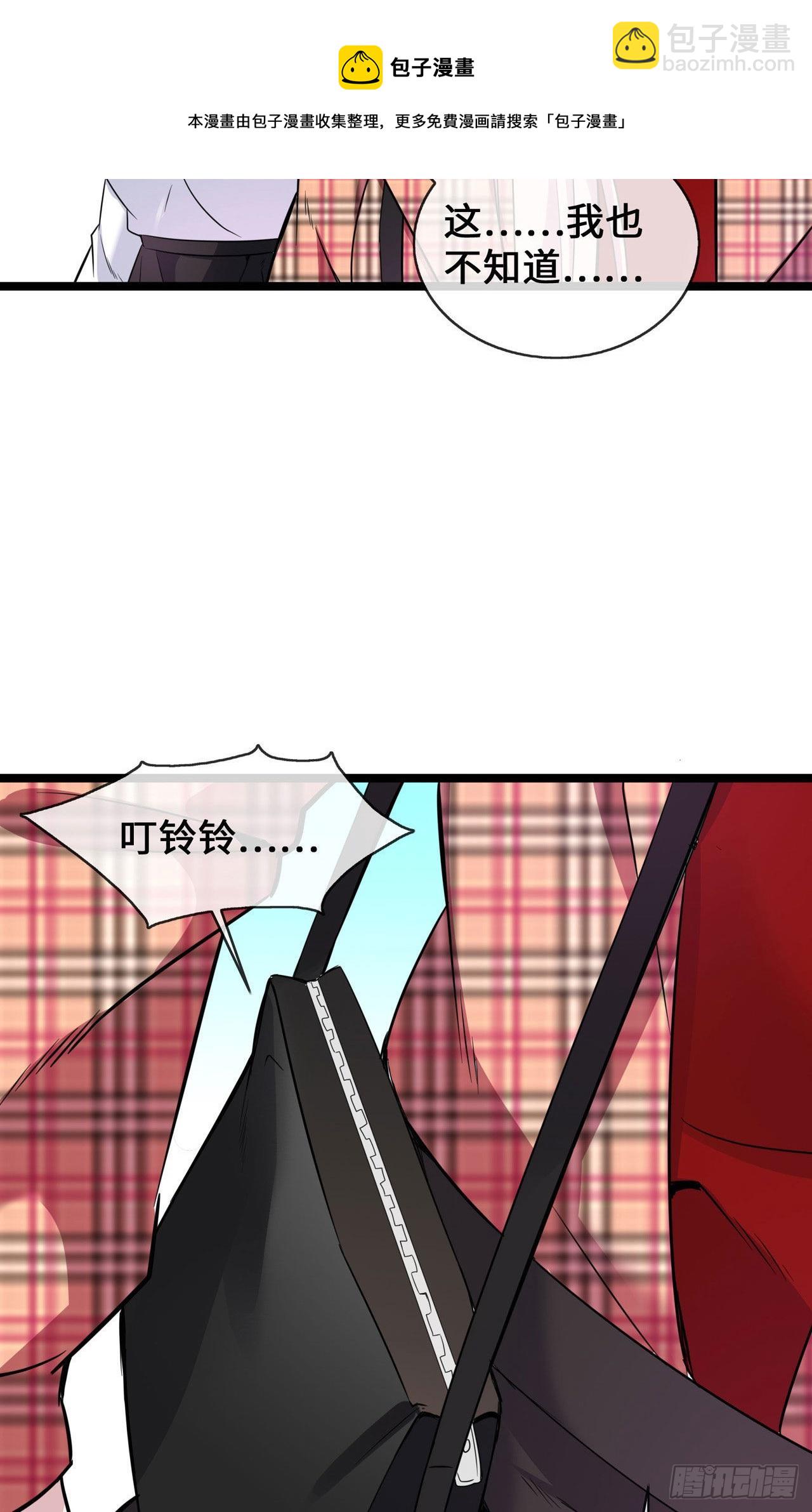 第28话 心理诊疗之家-第28话