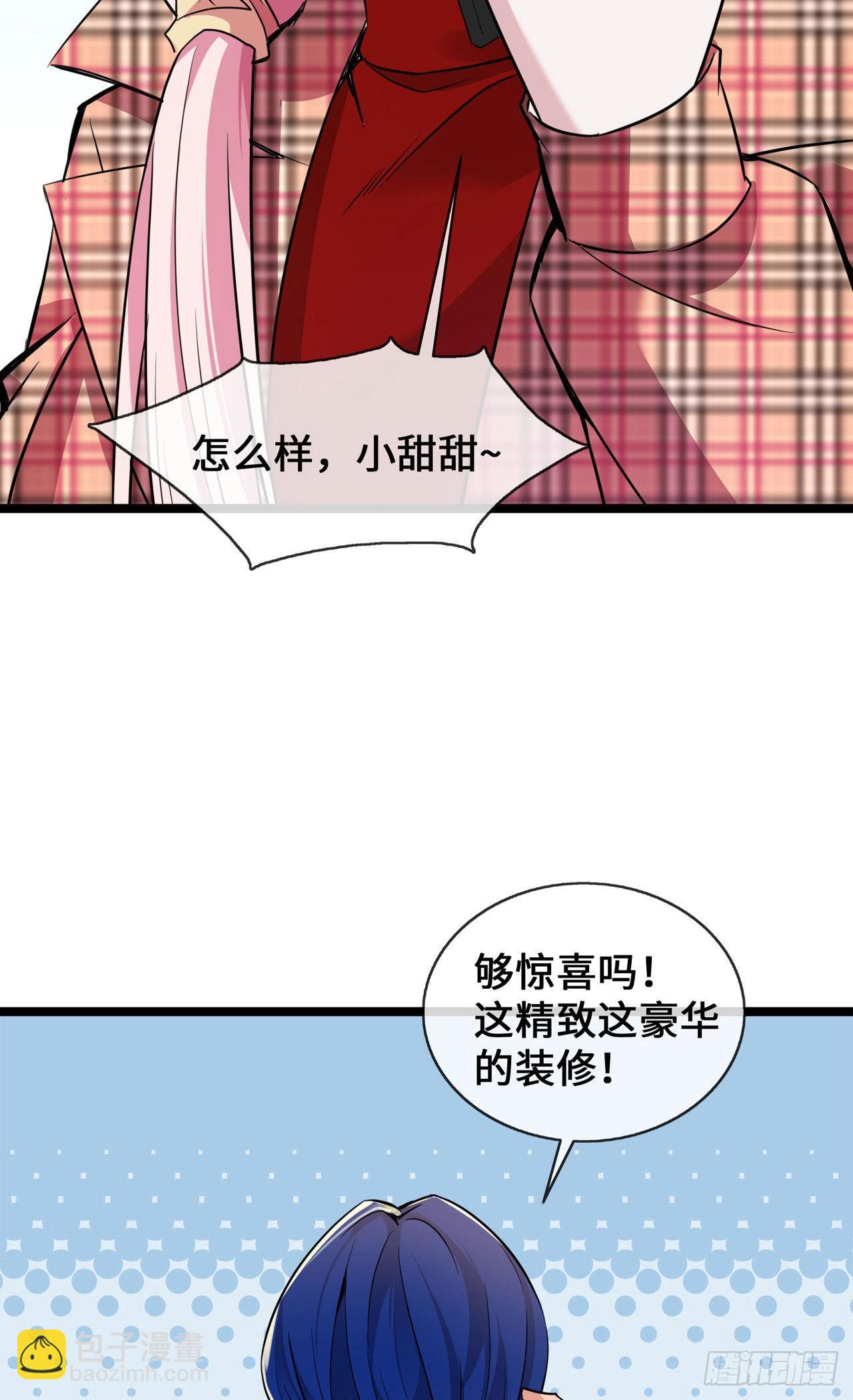 第28话 心理诊疗之家-第28话